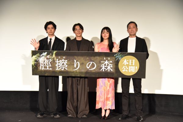 ★メイン_0410 映画『脛擦りの森』公開初日舞台挨拶　DSC_4137